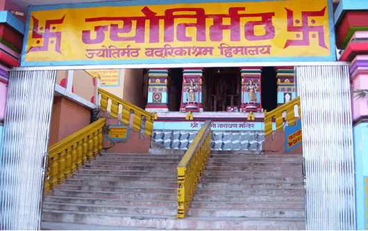 Adi Shankaracharya Temple Jyotirmath